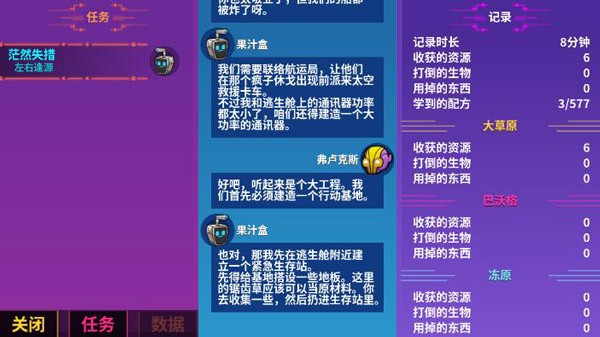 崩溃大陆mod整合版最新手机版免费版