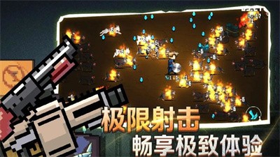 像素射击战场官方正版