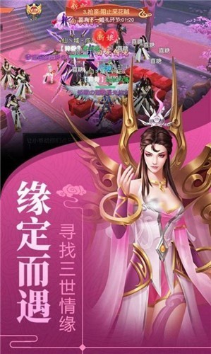 云中仙灵界最新版