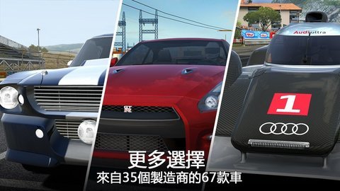 GT赛车7安卓版最新版