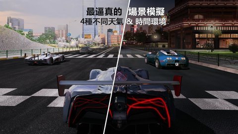 GT赛车7安卓版最新版