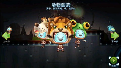 科迪的天空2最新版