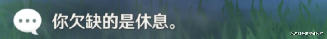 原神诺艾尔邀约任务全结局全成就达成攻略分享图16