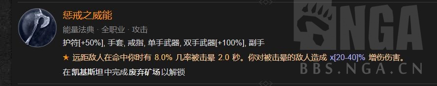 暗黑破坏神4顶石地下城莉莉丝怎么打图6