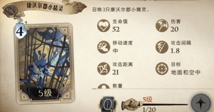 哈利波特魔法觉醒新手卡组怎么玩图10