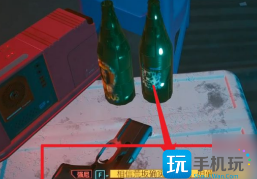 赛博朋克2077隐藏结局怎么选图4