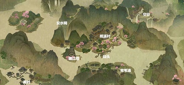 逆水寒手游桃溪村奇遇攻略图1