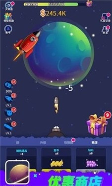 摧毁小行星手机版游戏截图