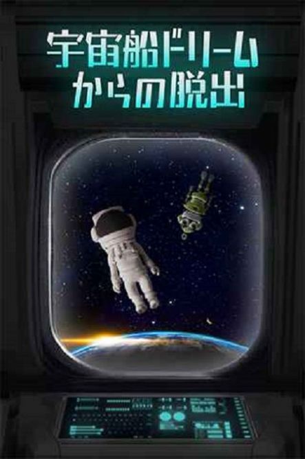 恐怖太空船中文版