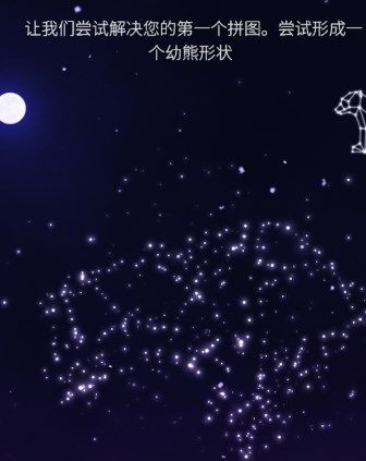 璀璨星光最新版