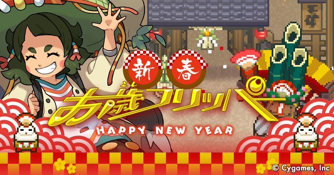 《弹射世界》新年期间有什么活动？新年活动奖励一览！图2