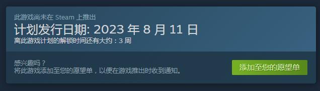 守望先锋2Steam版是否支持中文详情图2