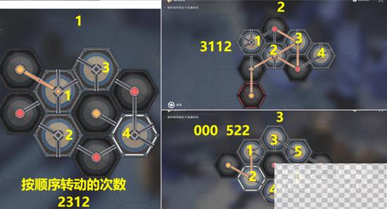 崩坏星穹铁道动物凶猛任务完成方法攻略图8