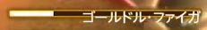 最终幻想146.45天青道场假面狂欢32层怎么过图4