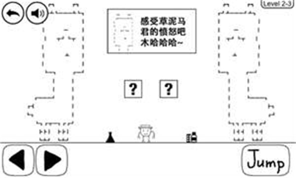 奇怪的大冒险安卓版游戏截图