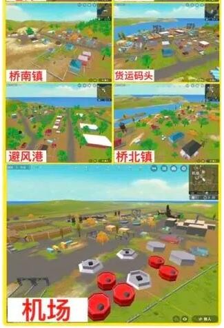 香肠派对战斗岛地图哪个野区最富 战斗岛地图介绍图3