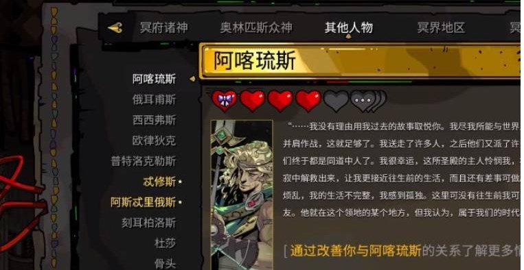 哈迪斯关羽形态解锁方式图2