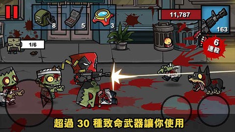 僵尸时代3最新版