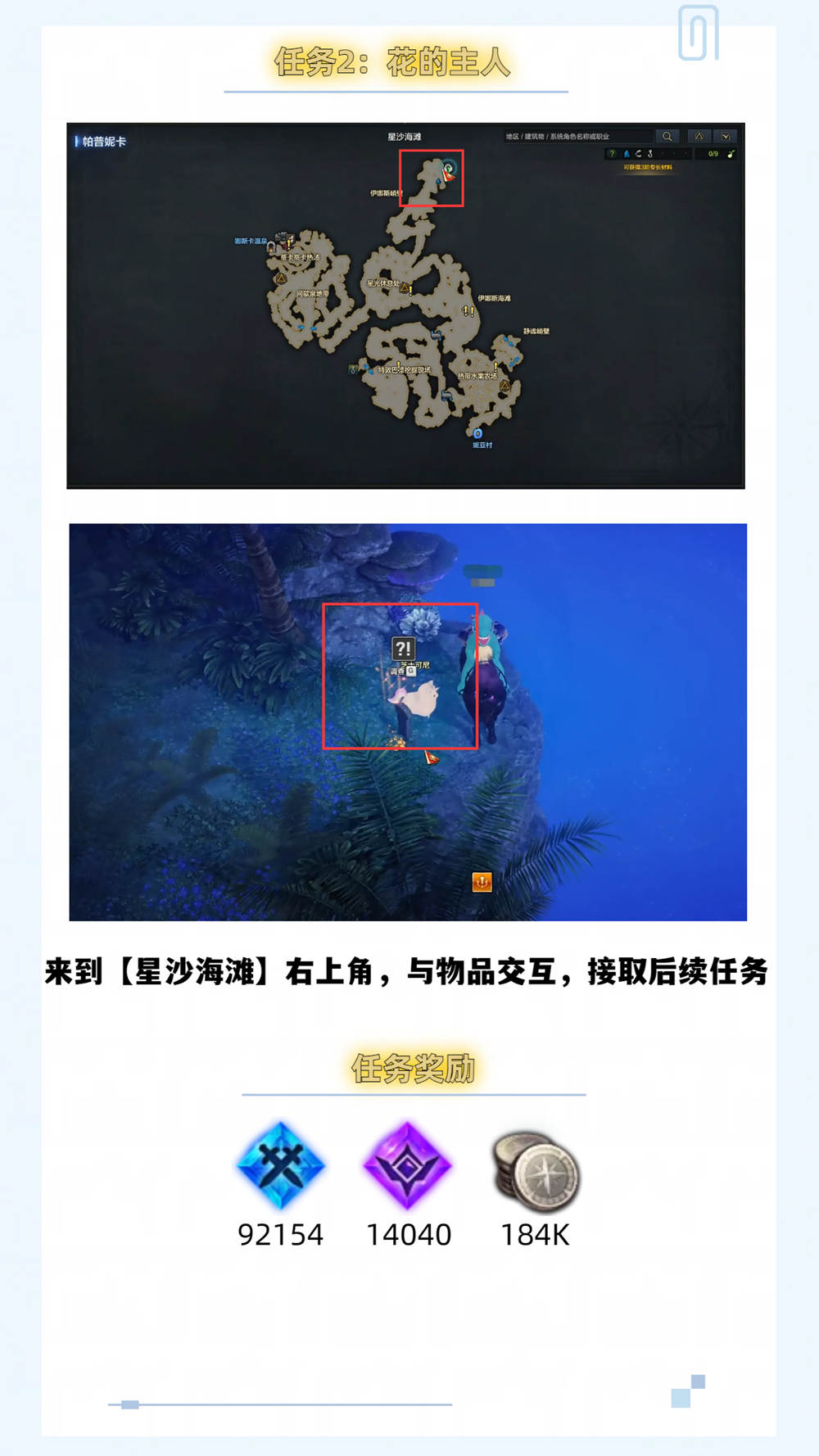 命运方舟银币不够用怎么办图2