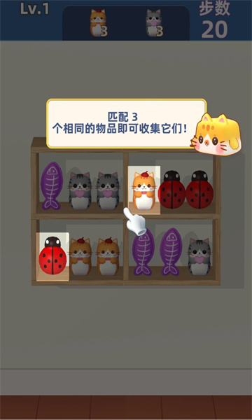 货柜整理师安卓版