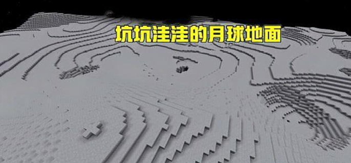 我的世界怎么到月球图1