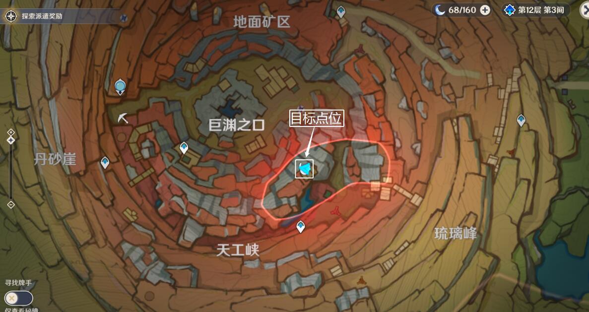 原神3.8传心同视第五天动物在哪图5