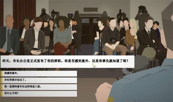 这是警察官方最新版