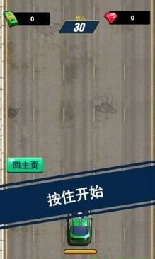 狂暴战车3D安卓版