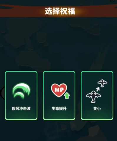 飞吧龙骑士祝福系统怎么样图2