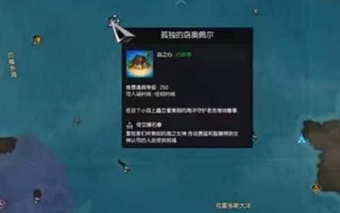 命运方舟岛之心提交兑换方法介绍图3