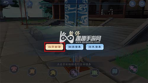 新笑傲江湖手游雷霆奇遇怎么做图3