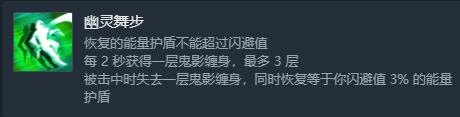 流放之路S22暴击暗影BD攻略图56