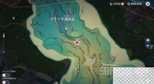 原神4.0悠悠海獭位置及宝箱开启方法攻略图15