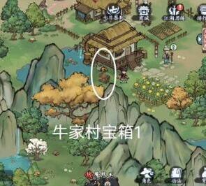 方寸对决牛家村宝箱位置在哪里图2