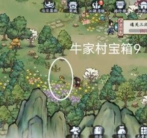 方寸对决牛家村宝箱位置在哪里图10