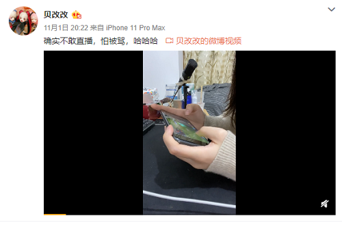 王者荣耀贝玲妃微博多少图2