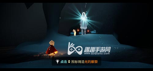 光遇所有先祖位置图解图47