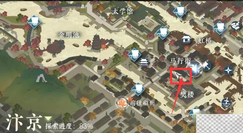 逆水寒手游拦路打劫奇遇完成攻略分享图2