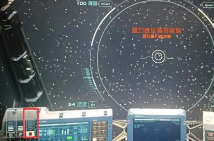 星空Starfield启动重力推动器方法攻略图1