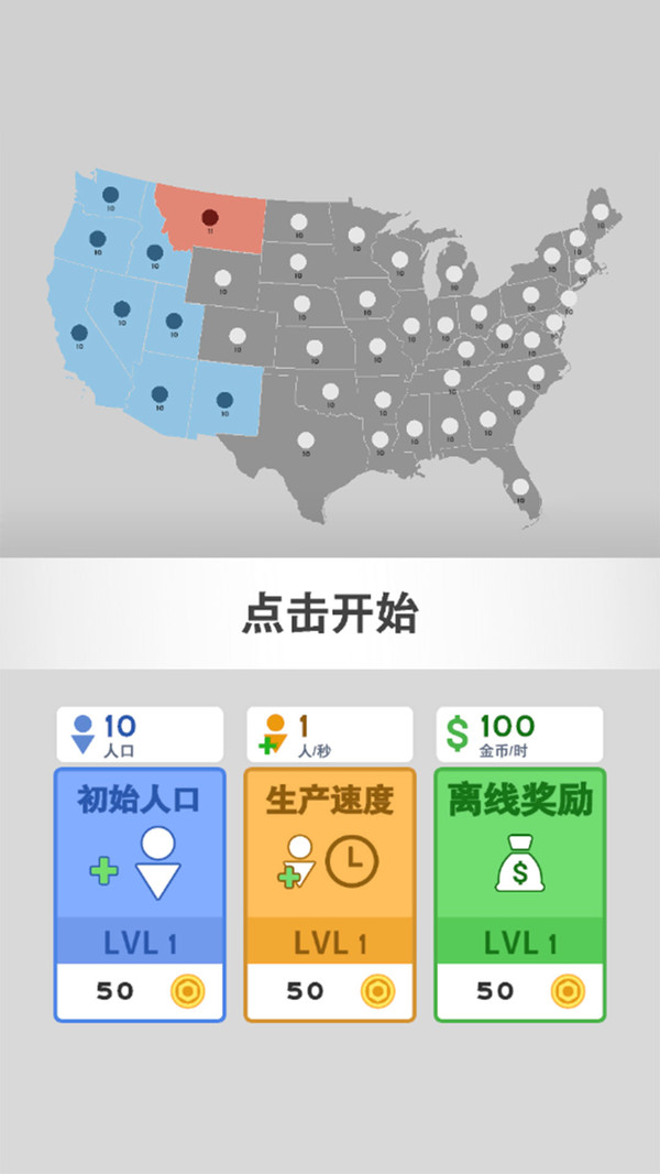 黑洞风暴最新版