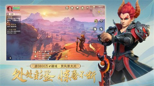 梦幻西游三维版师徒任务怎么完成图3