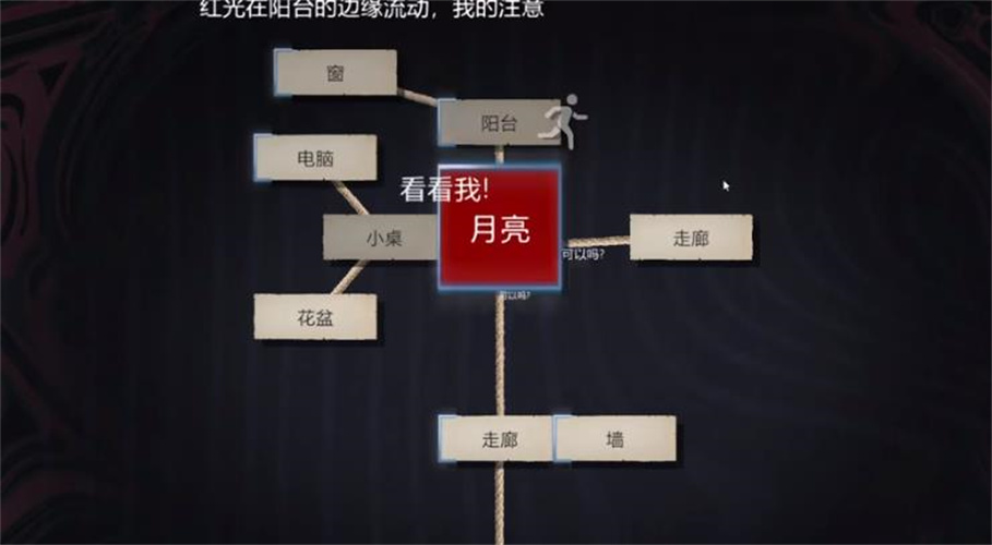 文字规则怪谈最新手机版