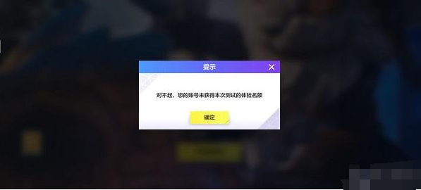 英雄联盟电竞经理无法登陆解决方法图3