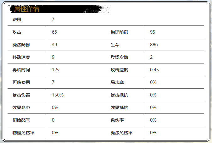 光隙解语莱贝特怎么玩 光隙解语莱贝特玩法攻略图2