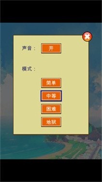 元气猫咪手机版游戏截图