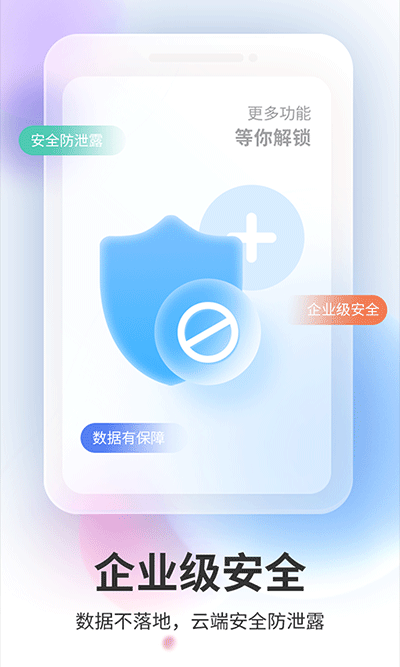 双子免费版游戏截图