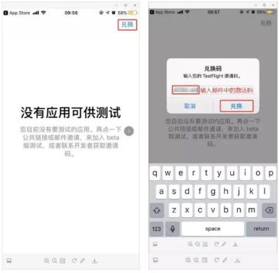 阴阳师妖怪屋iOS二测激活码该怎么用图3