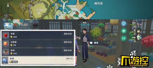 原神夜兰突破材料是什么图9