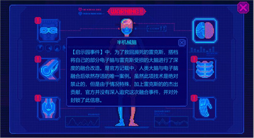 迷雾侦探第一章攻略图2