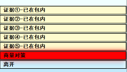 亚洲之子每周五净化风俗娘对应地点一览图1